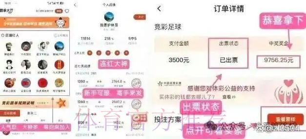 世界杯竞猜平台精选,安全正规购彩渠道推荐指南