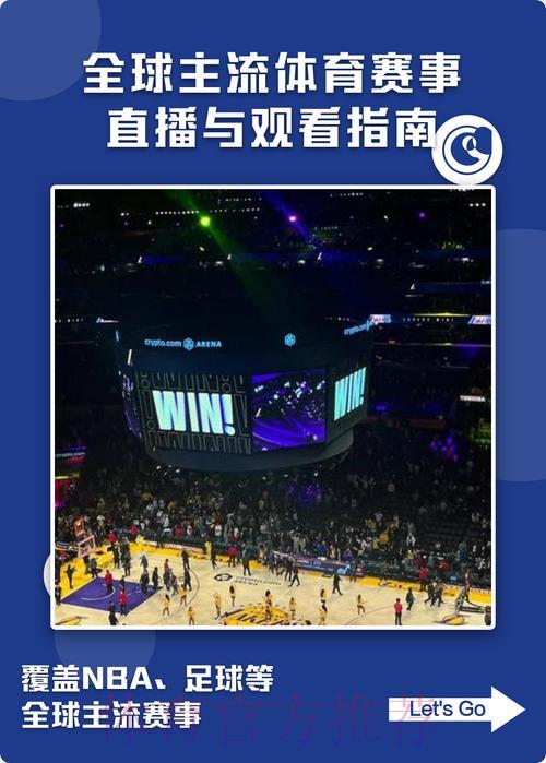 世界杯全程直播攻略:如何免费收看每场精彩赛事